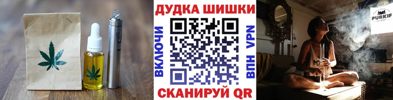 Canna-Cookies марихуана  Шиханы 