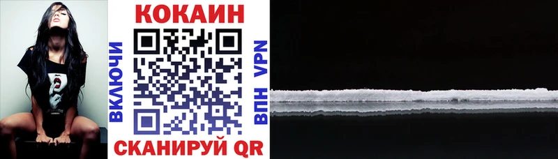 kraken вход даркнет сайт Шиханы Кокаин Fish Scale