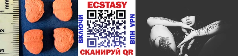 Экстази диски  закладка  Шиханы 