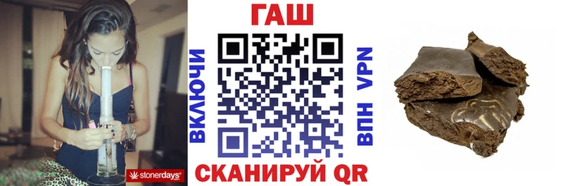 Гашиш Изолятор  сколько стоит  Шиханы 