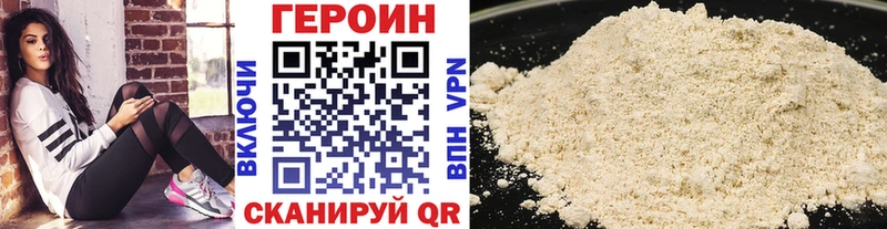 Героин гречка  купить наркотик  Шиханы 