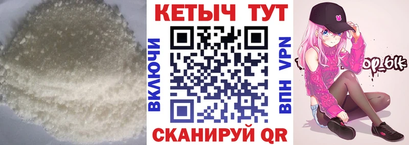 КЕТАМИН VHQ blacksprut сайт Шиханы