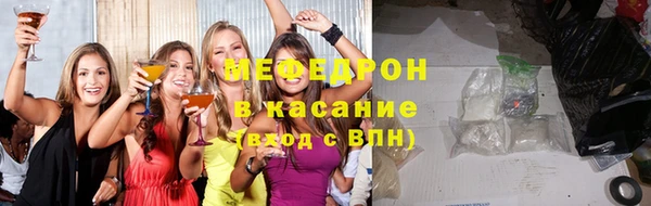 альфа пвп VHQ Гусь-Хрустальный