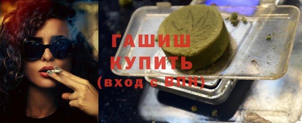 ECSTASY Абаза