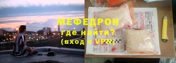 меф VHQ Кулебаки