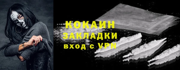 ECSTASY Абаза