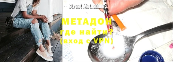 ECSTASY Абаза