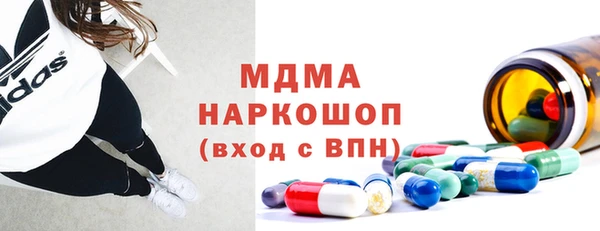 мефедрон мука Куйбышев