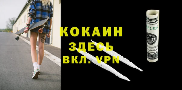 альфа пвп Абдулино