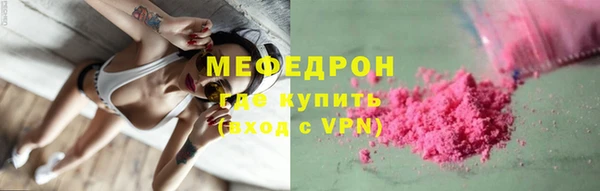 мефедрон мука Куйбышев