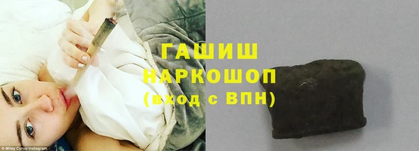 молекула духа Абинск