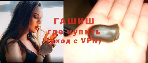 ECSTASY Абаза