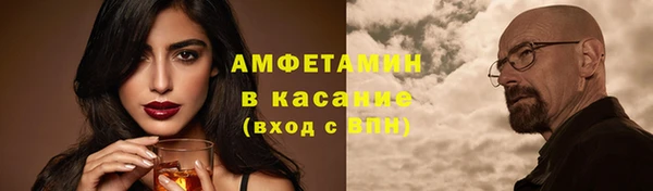 мефедрон мука Куйбышев