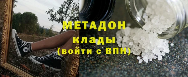 альфа пвп VHQ Гусь-Хрустальный