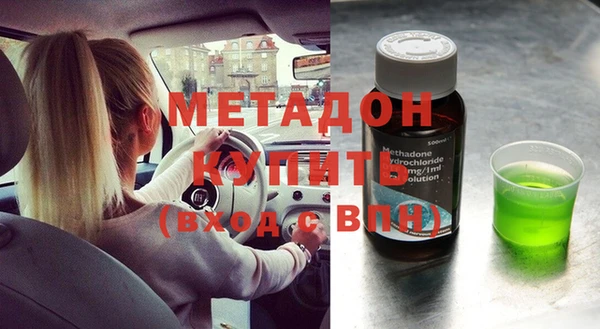 мефедрон мука Куйбышев