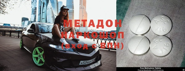 альфа пвп Абдулино