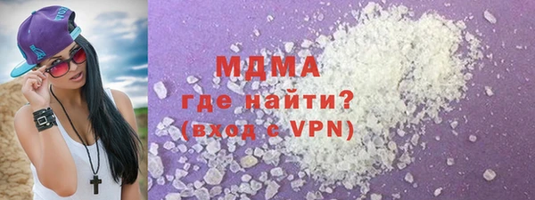 ECSTASY Абаза