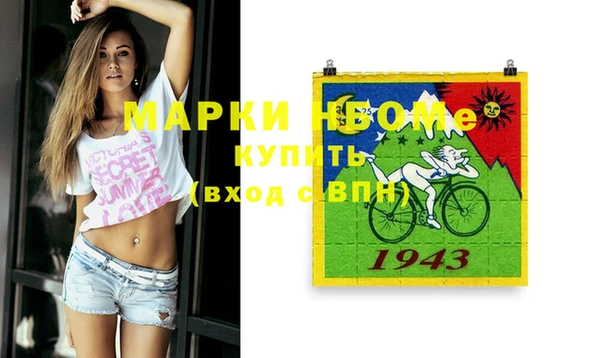 ECSTASY Абаза