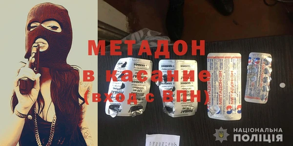 ECSTASY Абаза