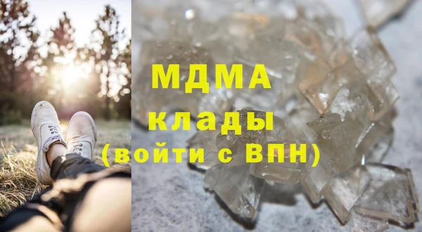 молекула духа Абинск