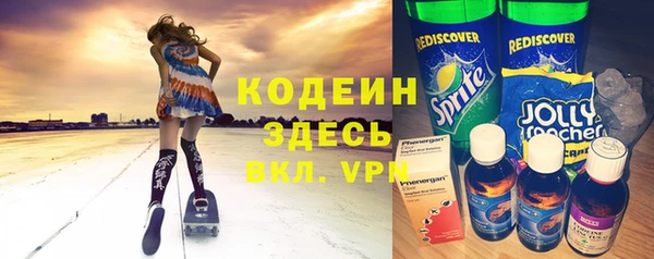 молекула духа Абинск
