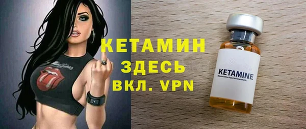 ECSTASY Абаза