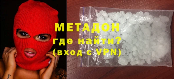 мефедрон мука Куйбышев