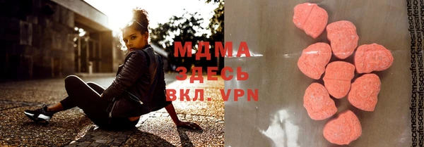 молекула духа Абинск