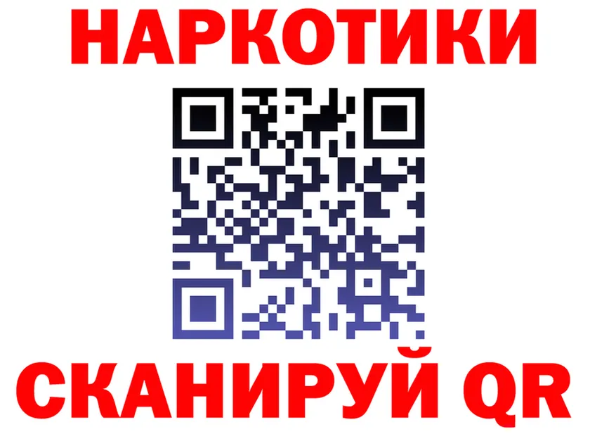 А ПВП мука зеркало площадка МЕГА Шиханы