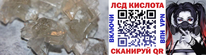 Лсд 25 экстази ecstasy  Шиханы 