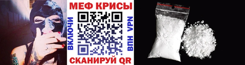 Мефедрон  Шиханы