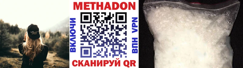 МЕТАДОН мёд  Шиханы 