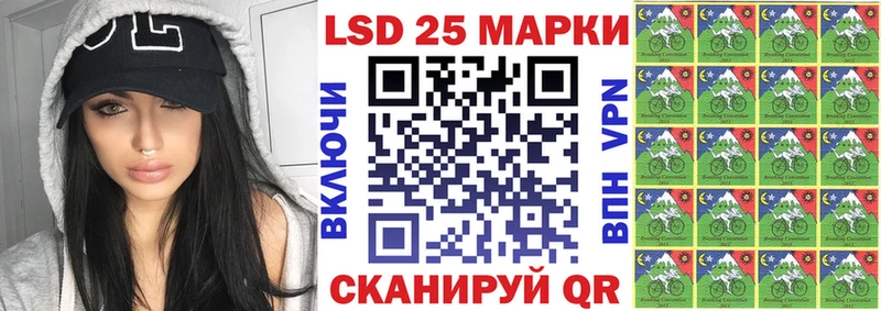 цены наркотик  Шиханы  Наркотические марки 1500мкг 