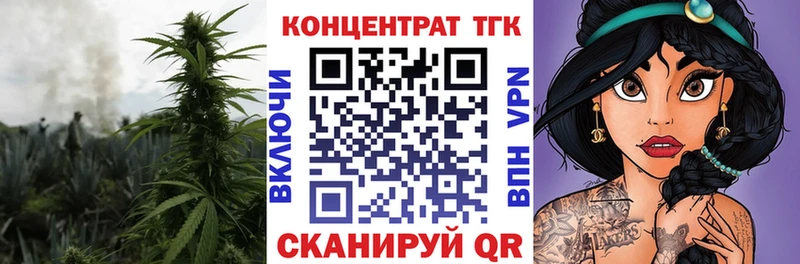 mega рабочий сайт Шиханы ТГК гашишное масло как найти наркотики
